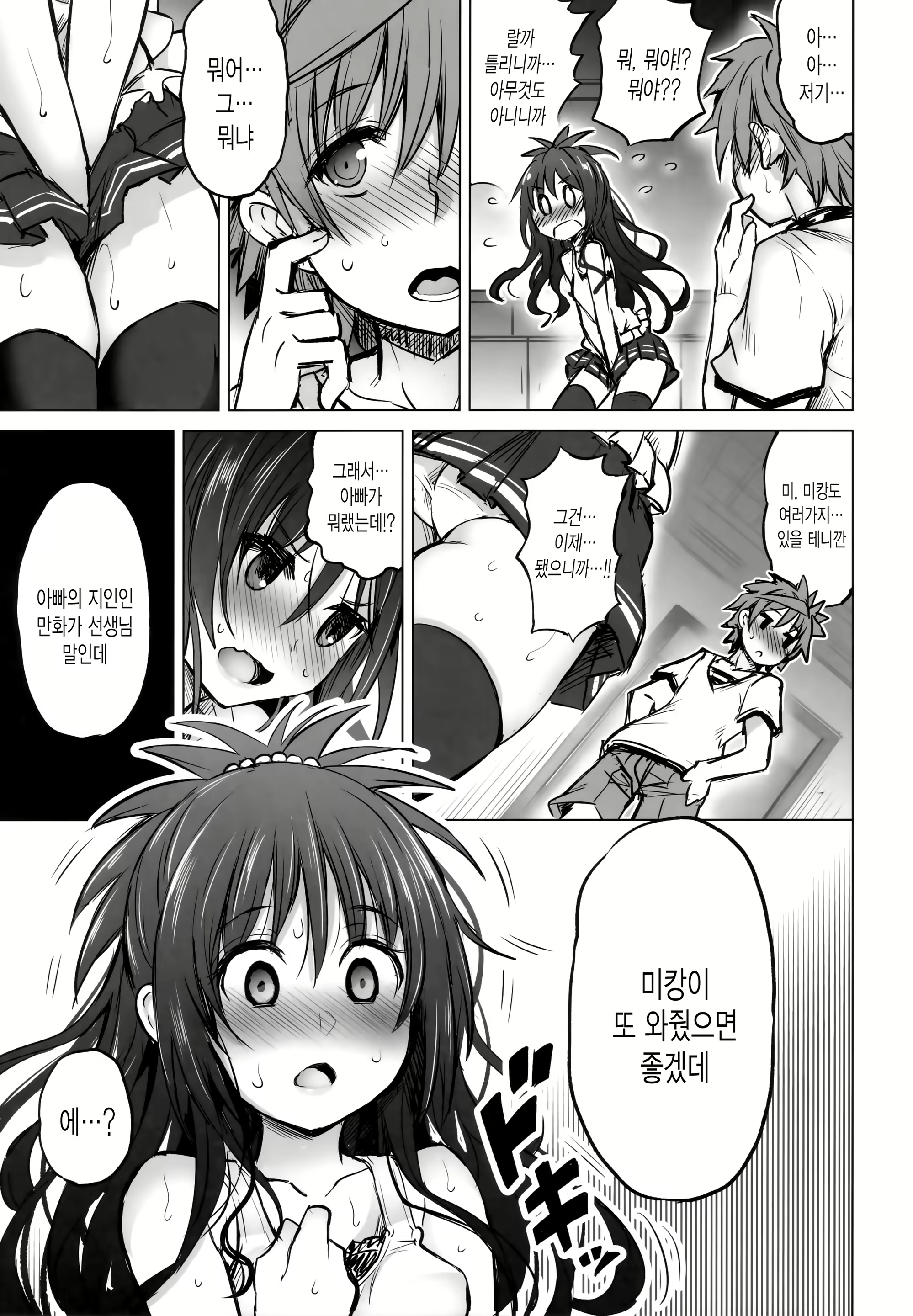 Content 1297186 - 24 페이지