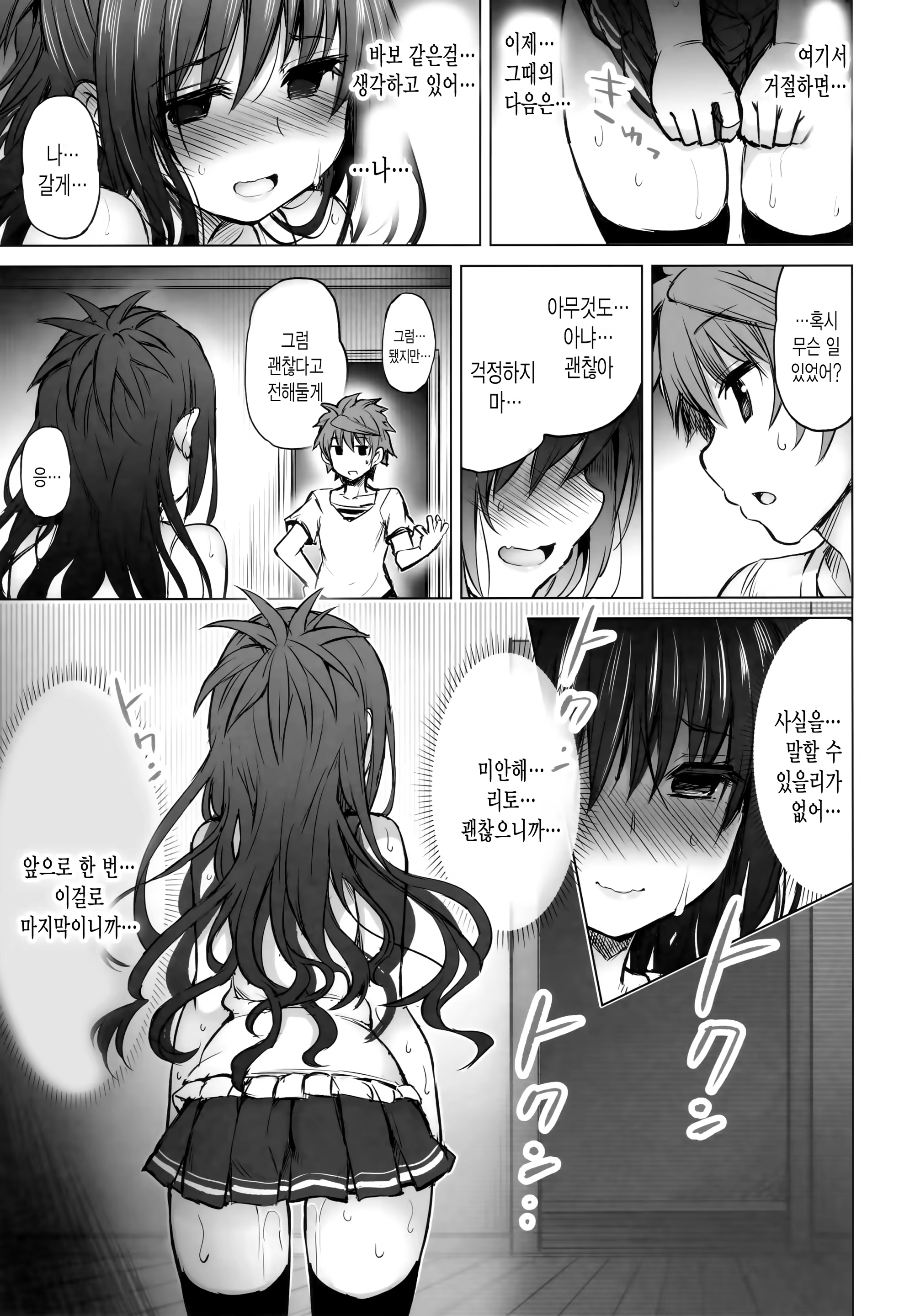 Content 1297186 - 26 페이지