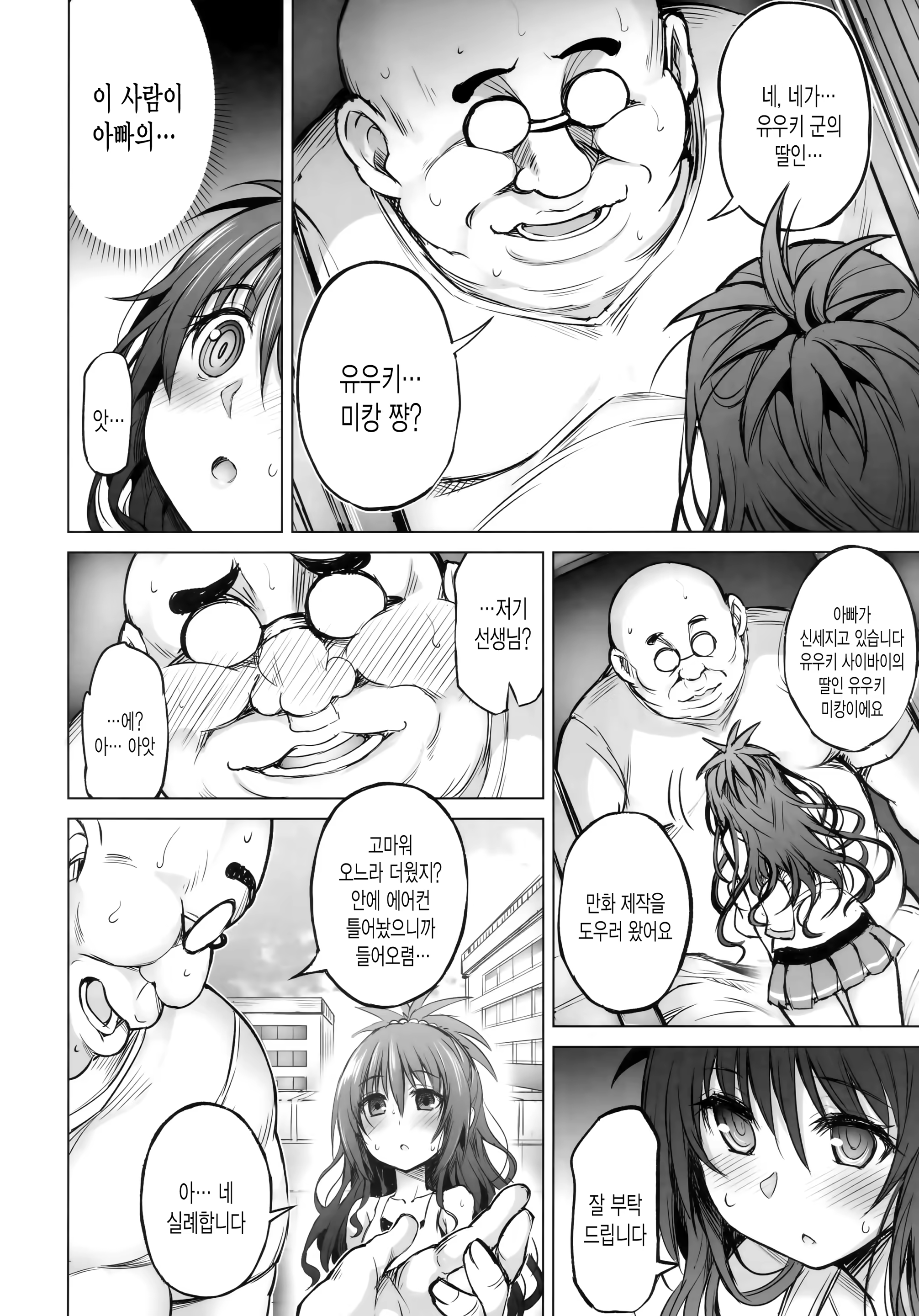 Content 1297186 - 3 페이지