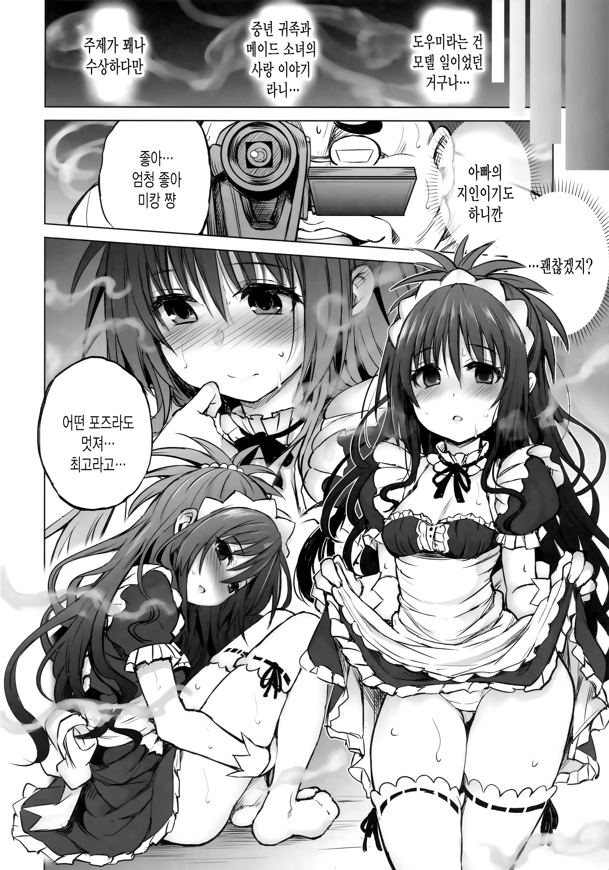 Content 1297186 - 7 페이지