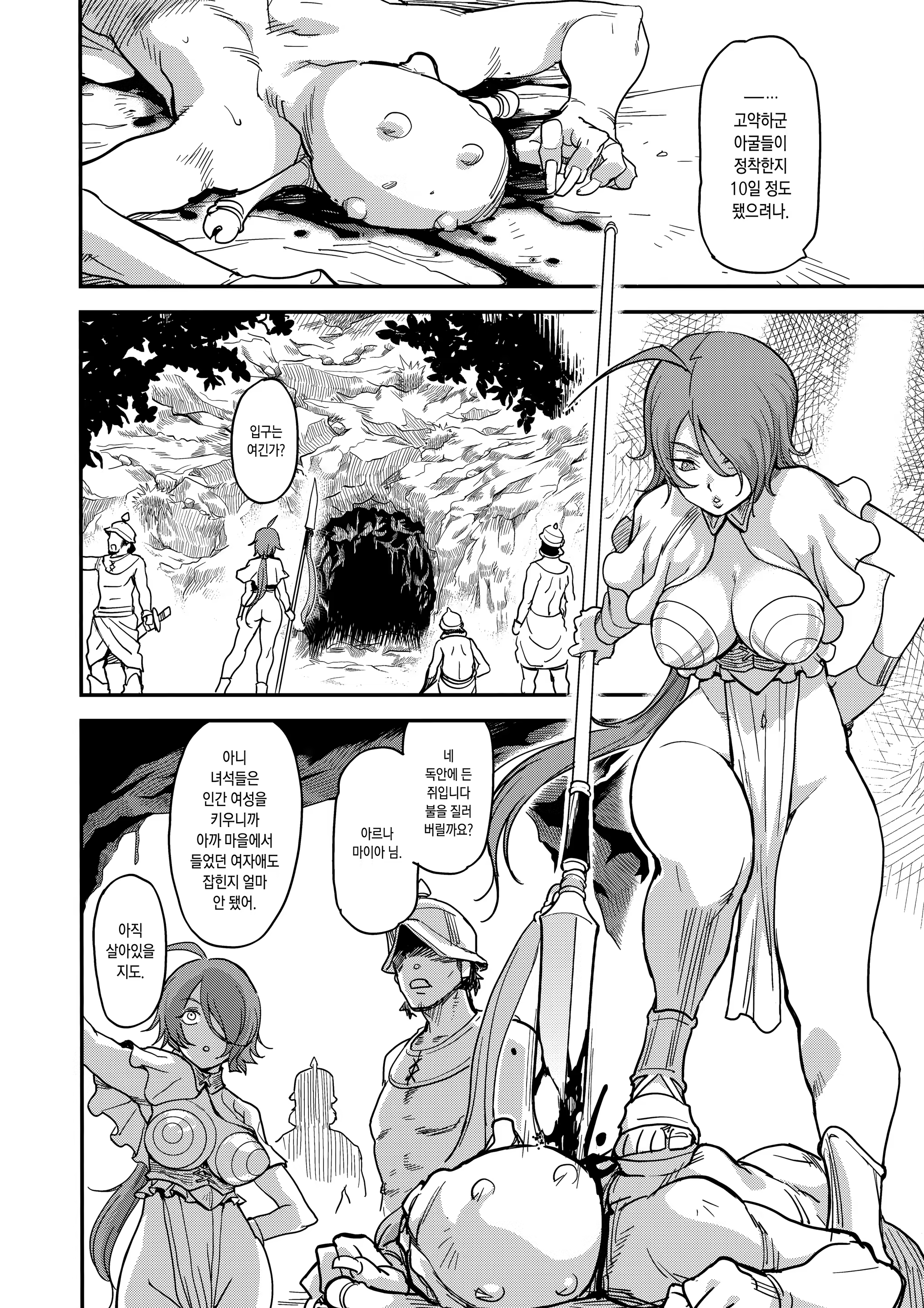 Content 1297294 - 23 페이지