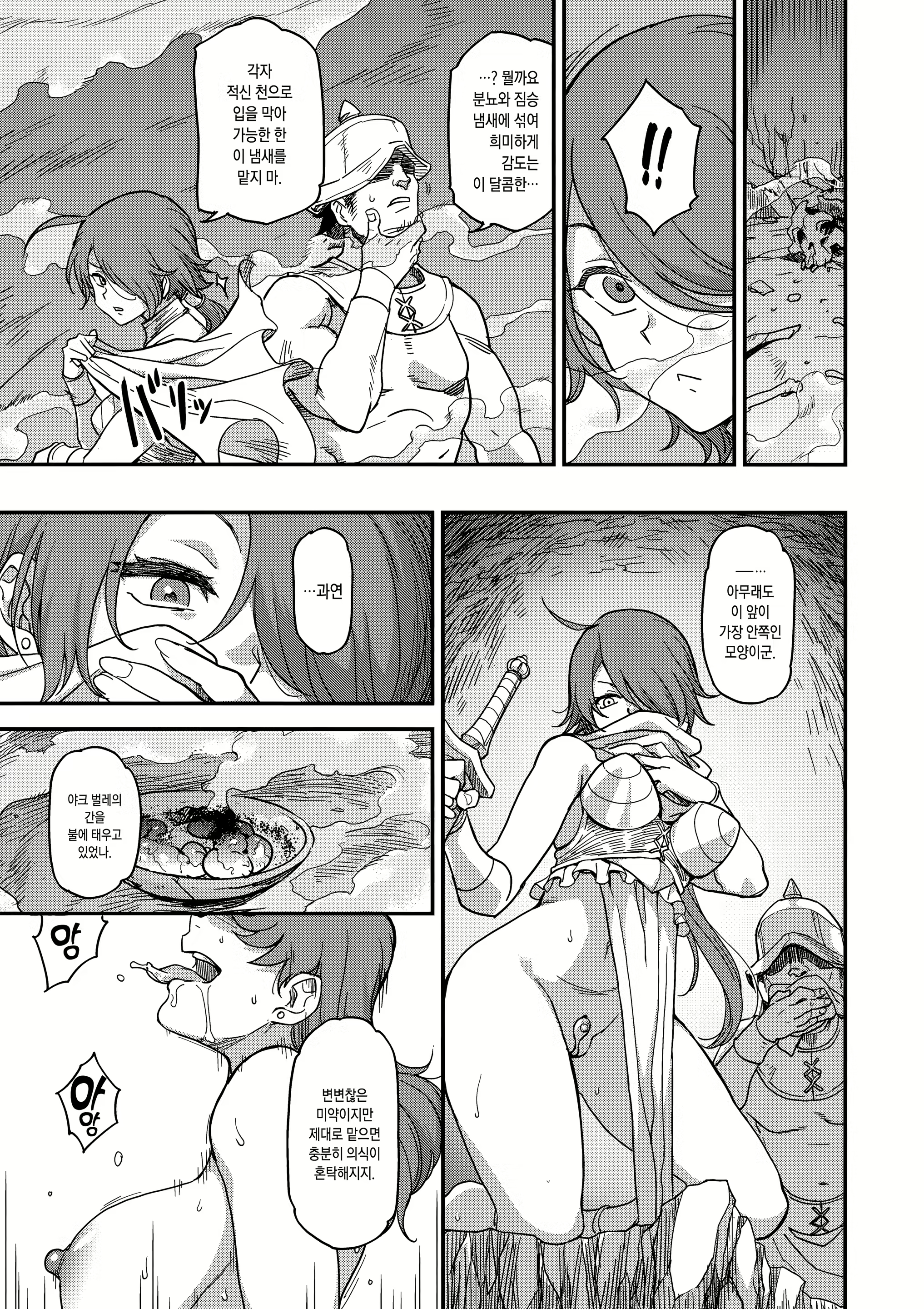 Content 1297294 - 26 페이지