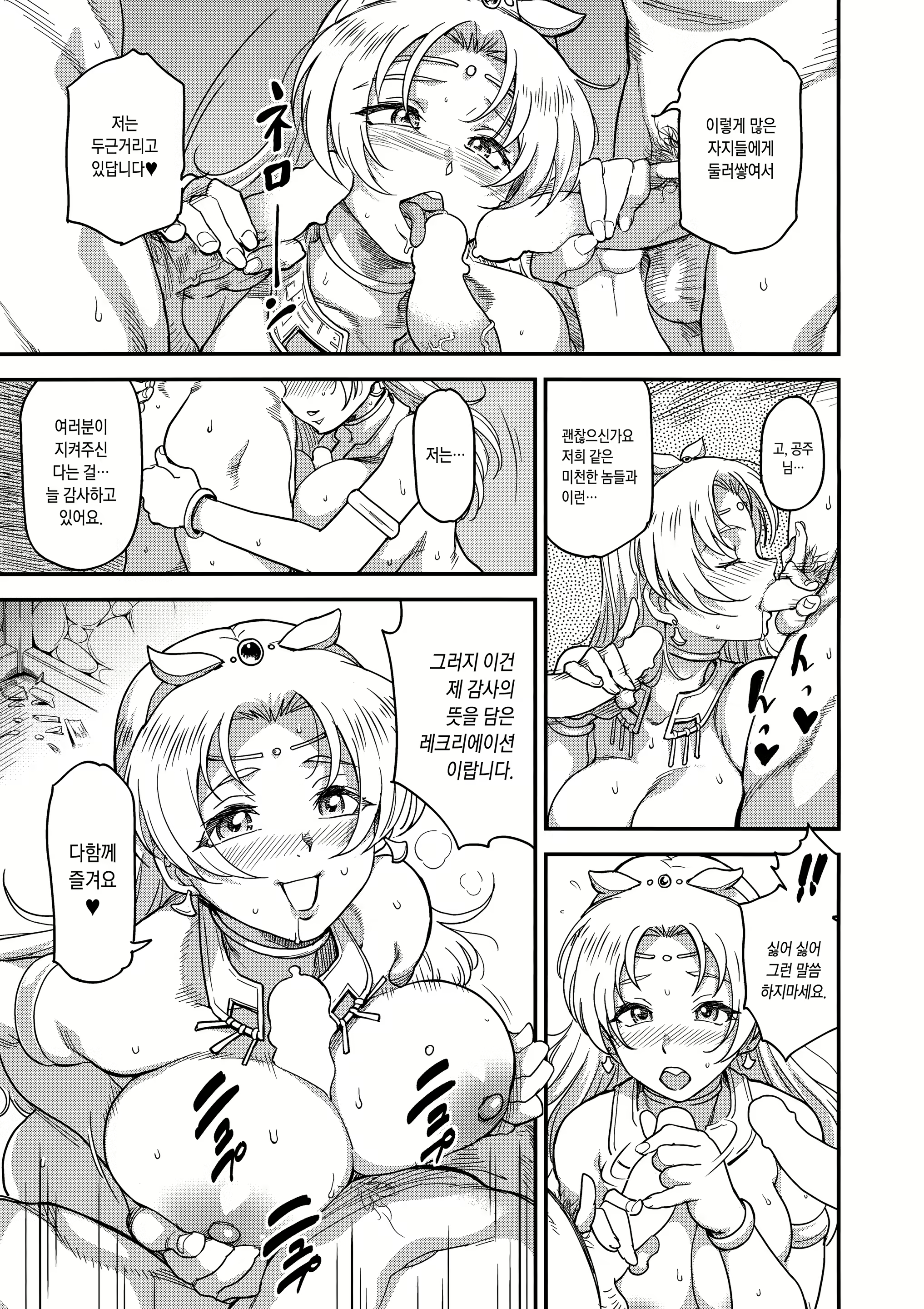 Content 1297294 - 36 페이지