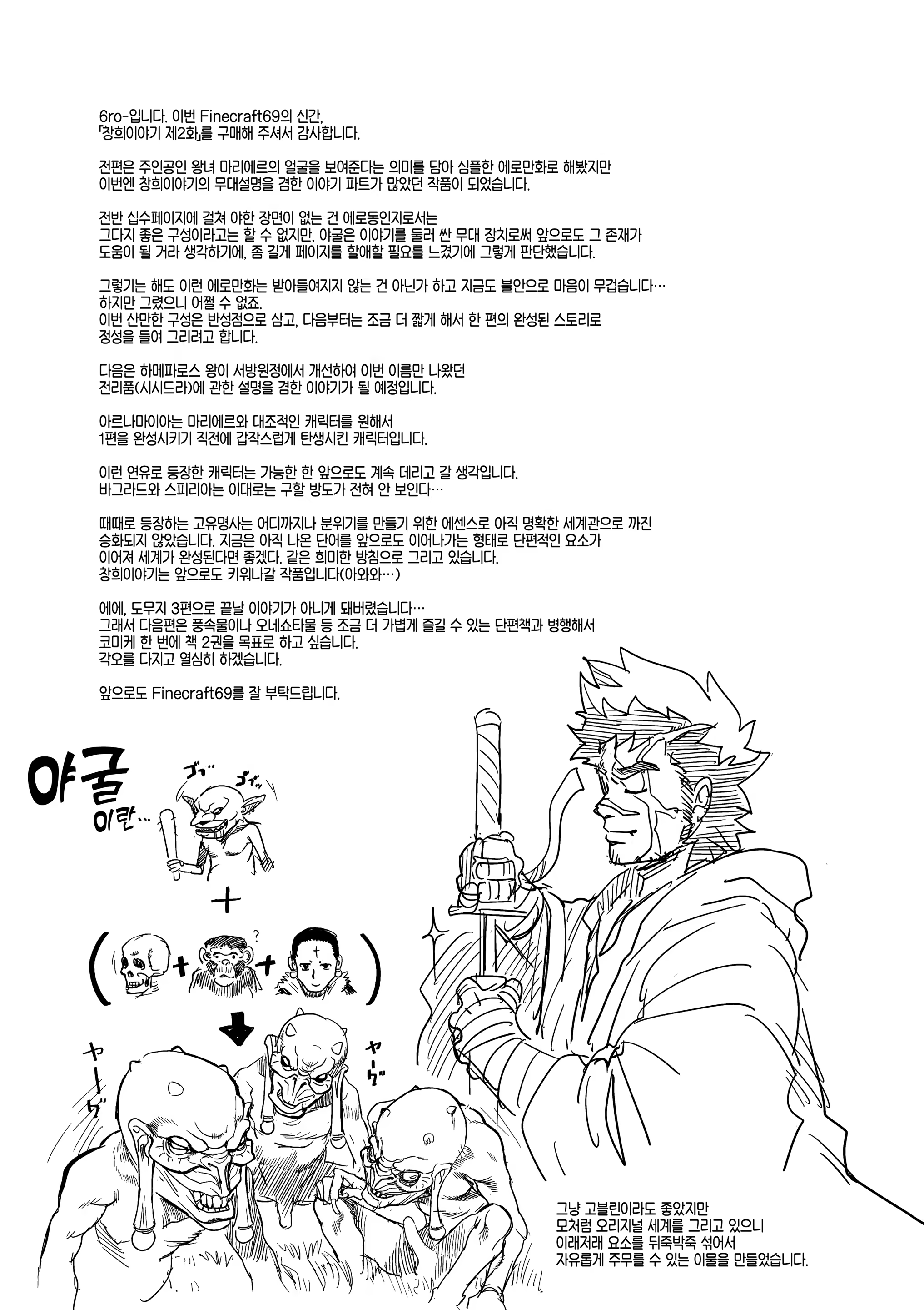 Content 1297294 - 46 페이지