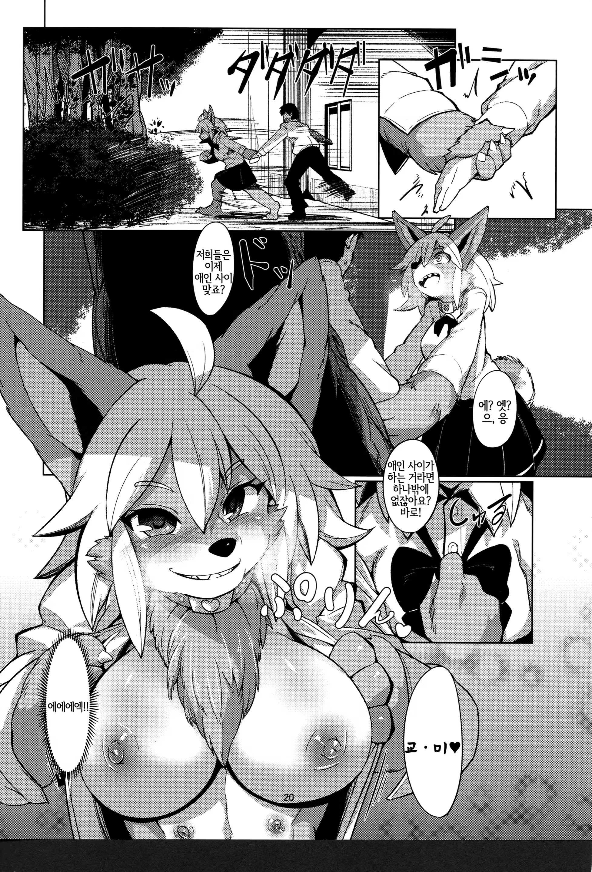 Content 1297340 - 19 페이지