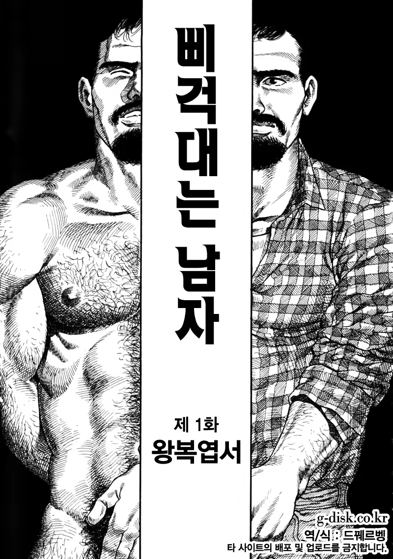 Content 1297456 - 1 페이지