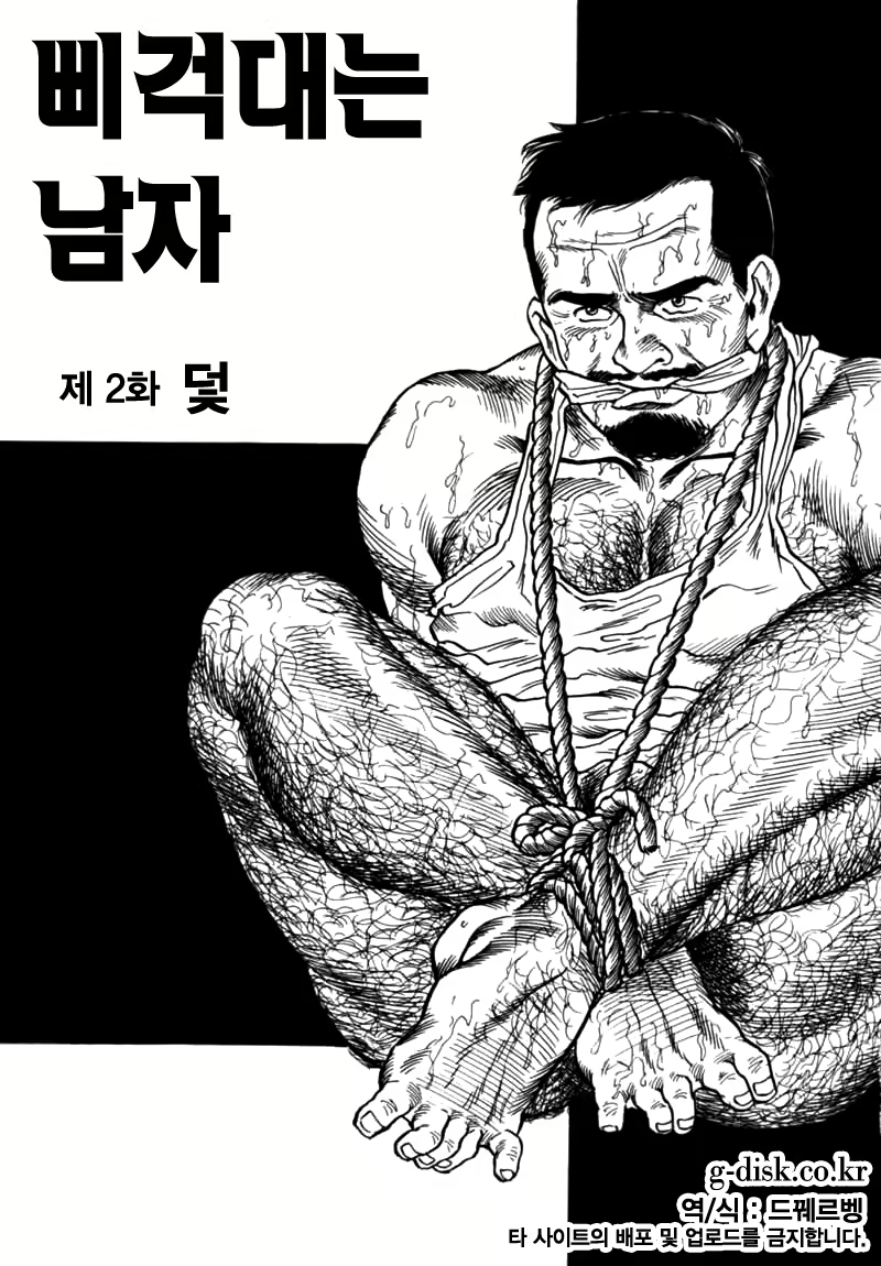 Content 1297456 - 17 페이지