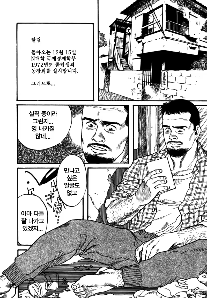 Content 1297456 - 2 페이지