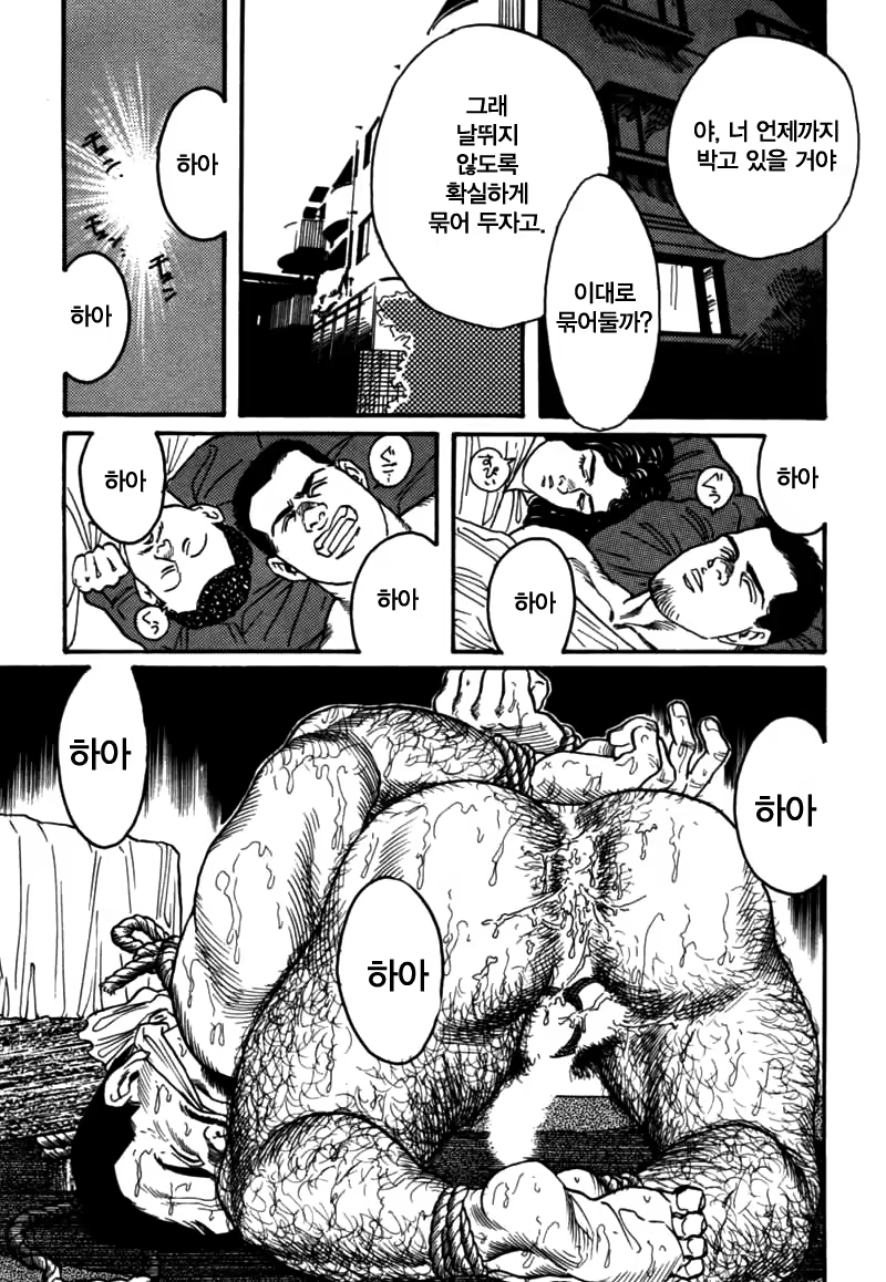 Content 1297456 - 21 페이지