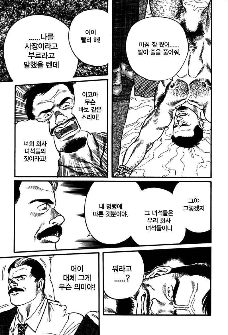 Content 1297456 - 27 페이지