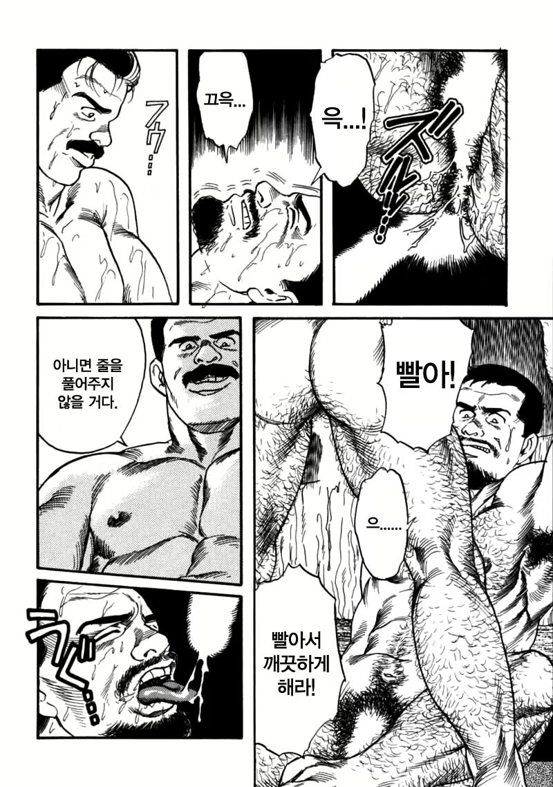 Content 1297456 - 36 페이지