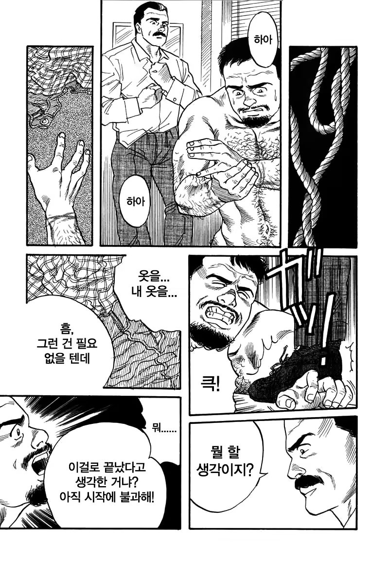Content 1297456 - 37 페이지