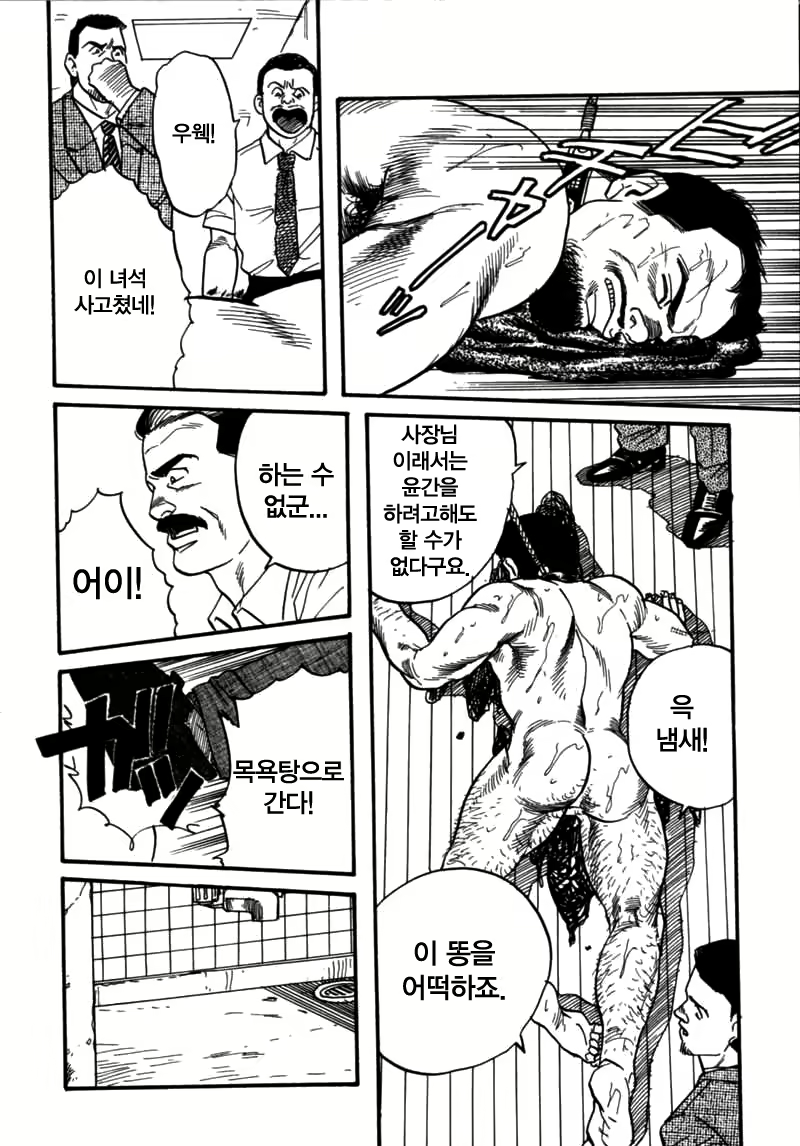 Content 1297456 - 50 페이지