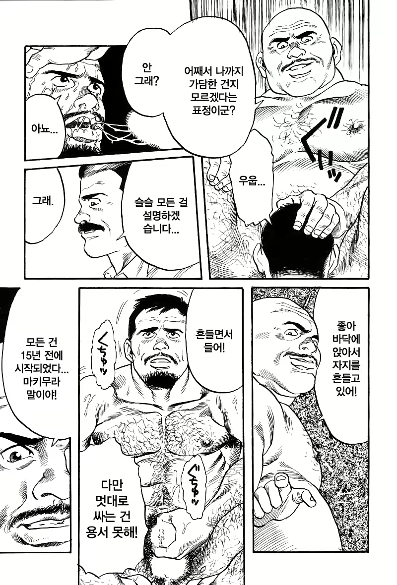 Content 1297456 - 67 페이지