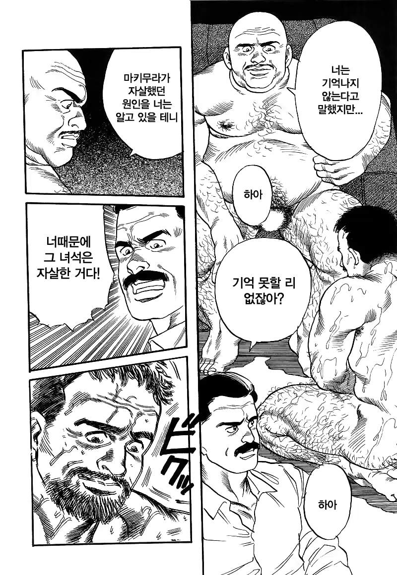 Content 1297456 - 68 페이지