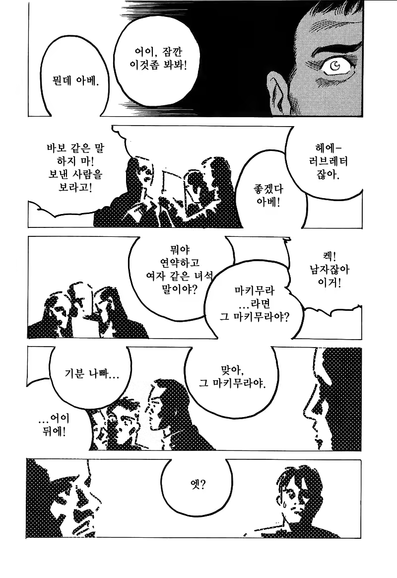 Content 1297456 - 69 페이지
