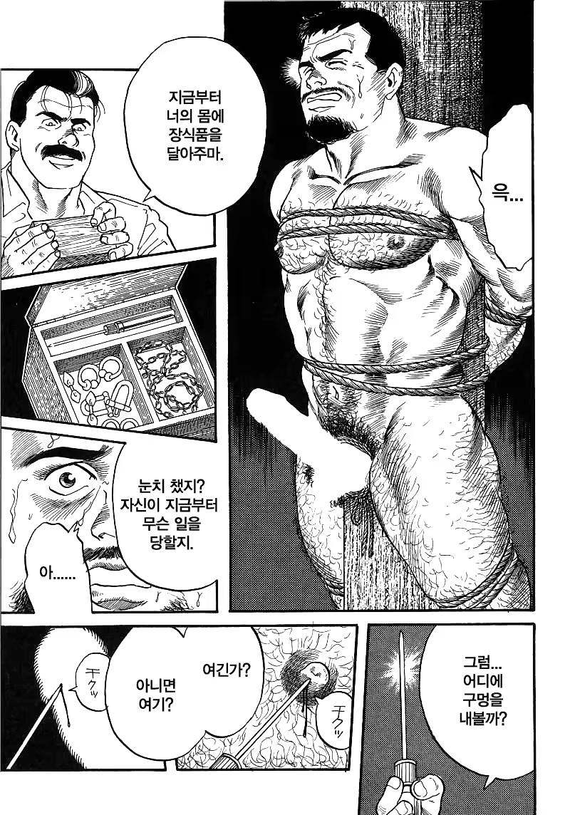 Content 1297456 - 75 페이지