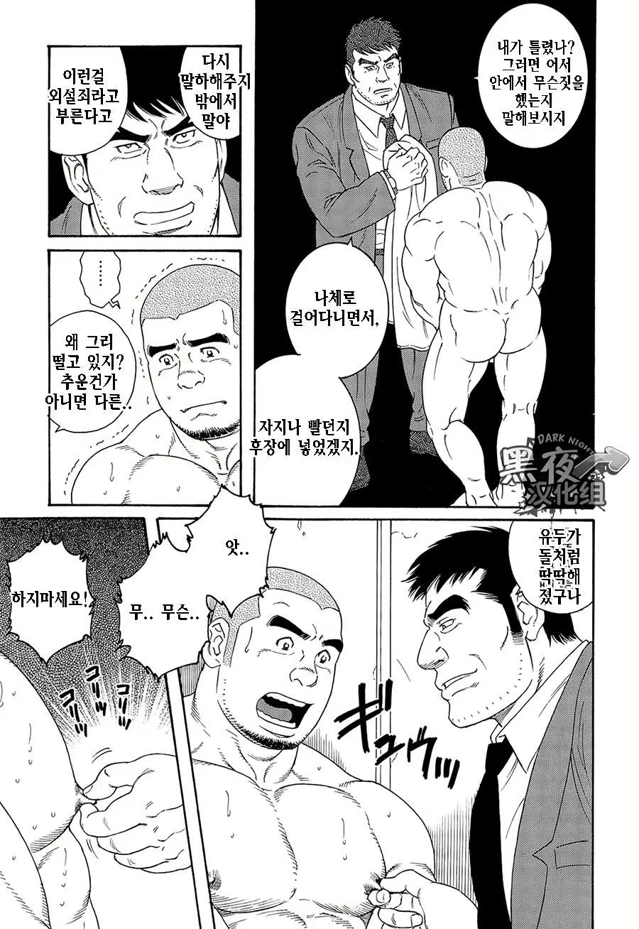 Content 1297466 - 10 페이지