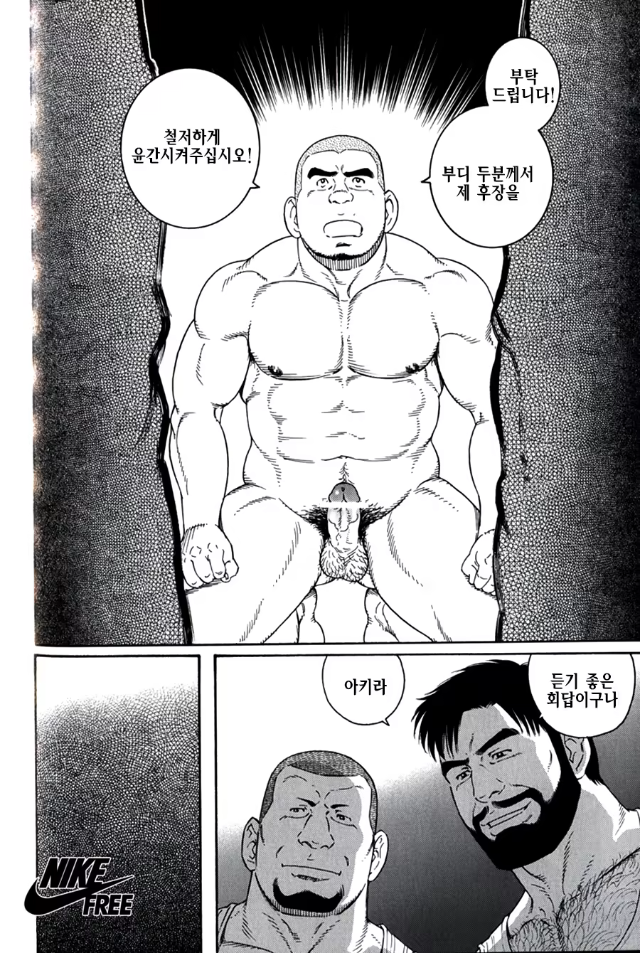 Content 1297466 - 100 페이지