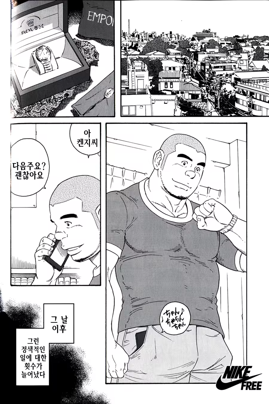 Content 1297466 - 124 페이지