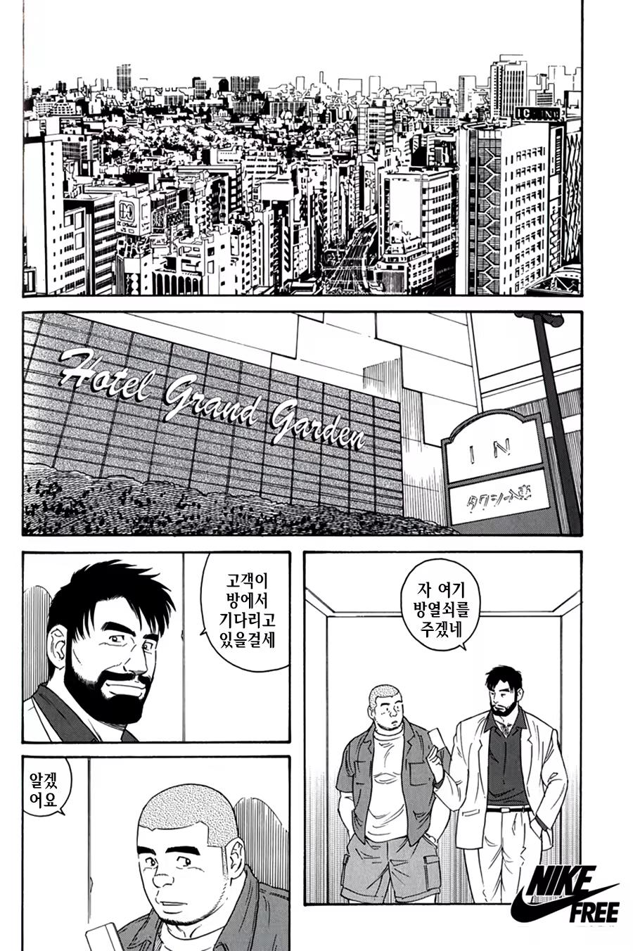 Content 1297466 - 132 페이지