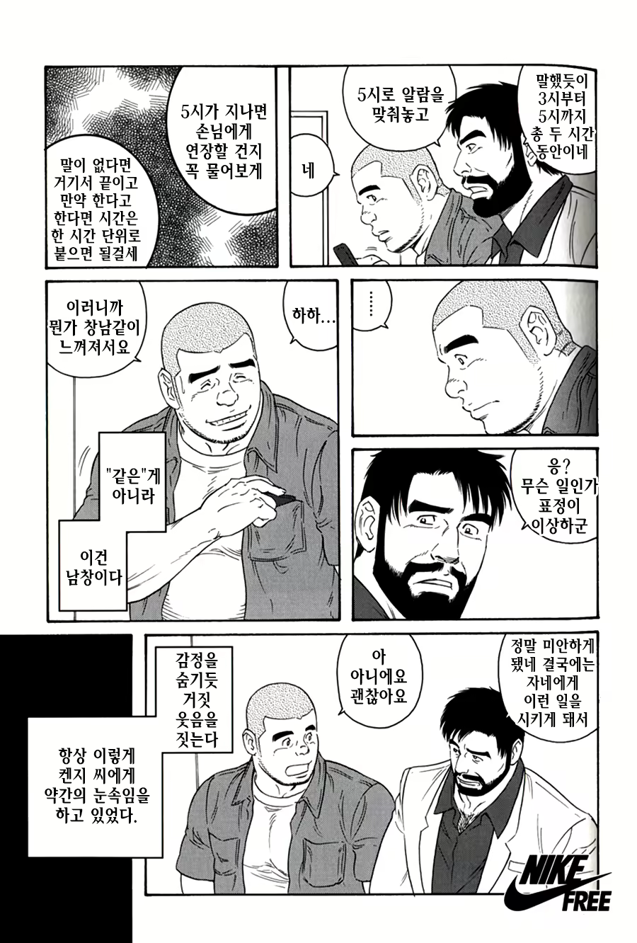 Content 1297466 - 133 페이지