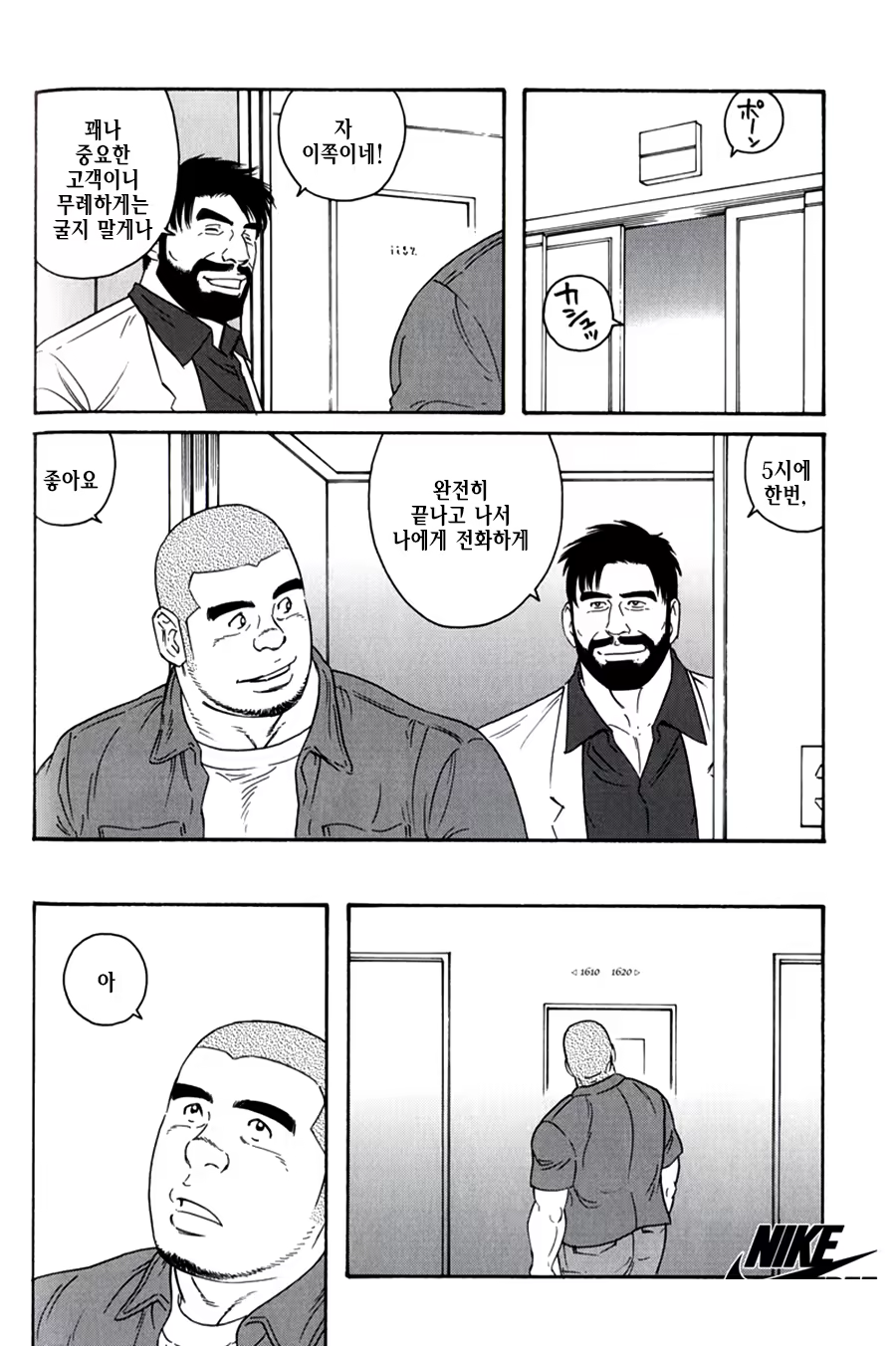 Content 1297466 - 134 페이지