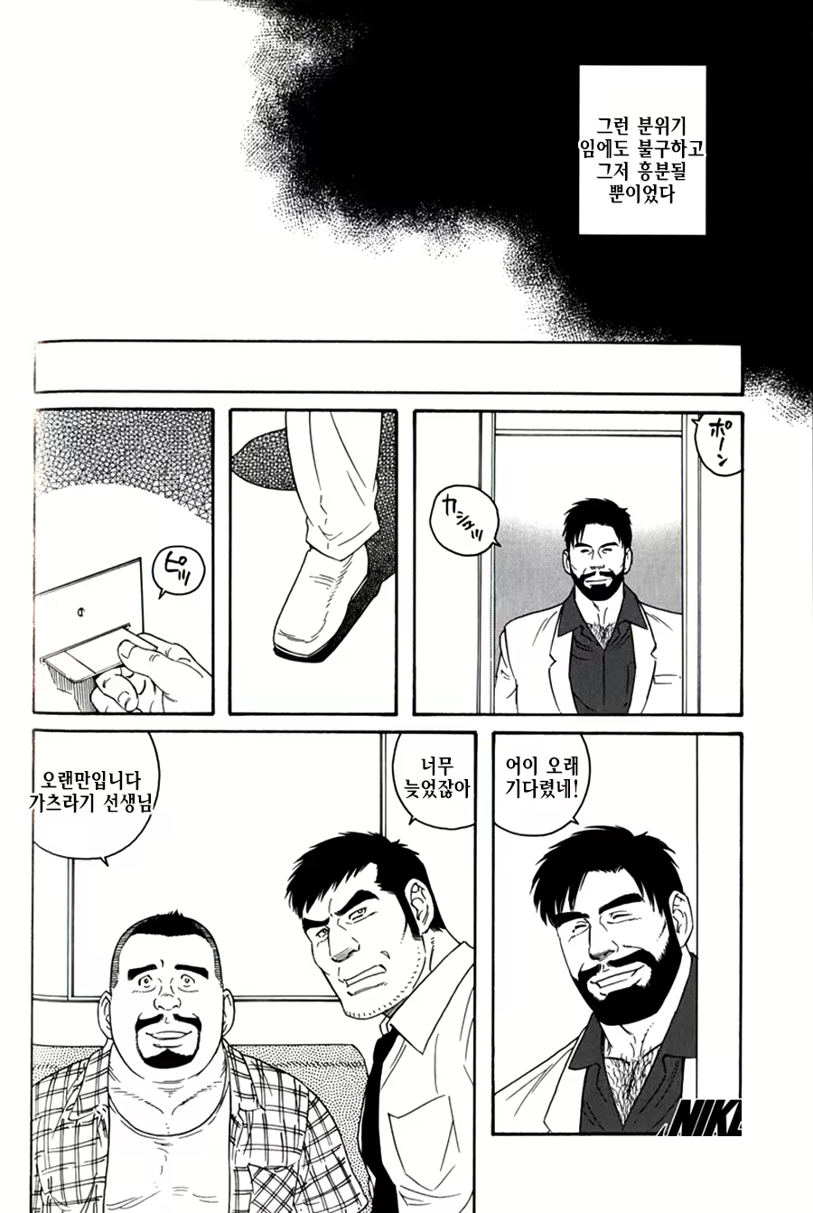 Content 1297466 - 138 페이지