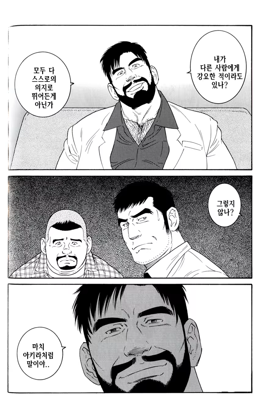 Content 1297466 - 152 페이지