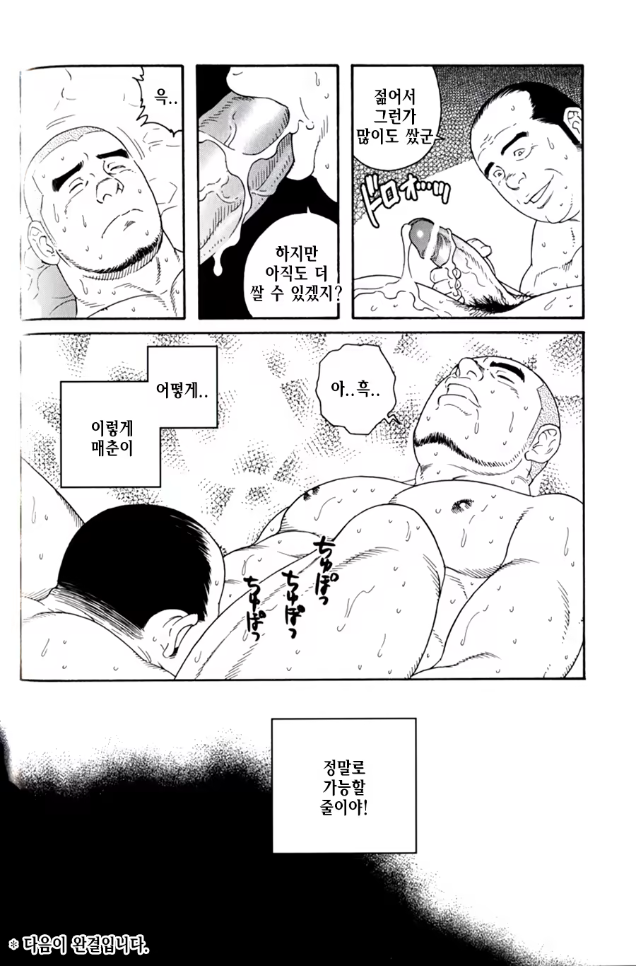 Content 1297466 - 154 페이지