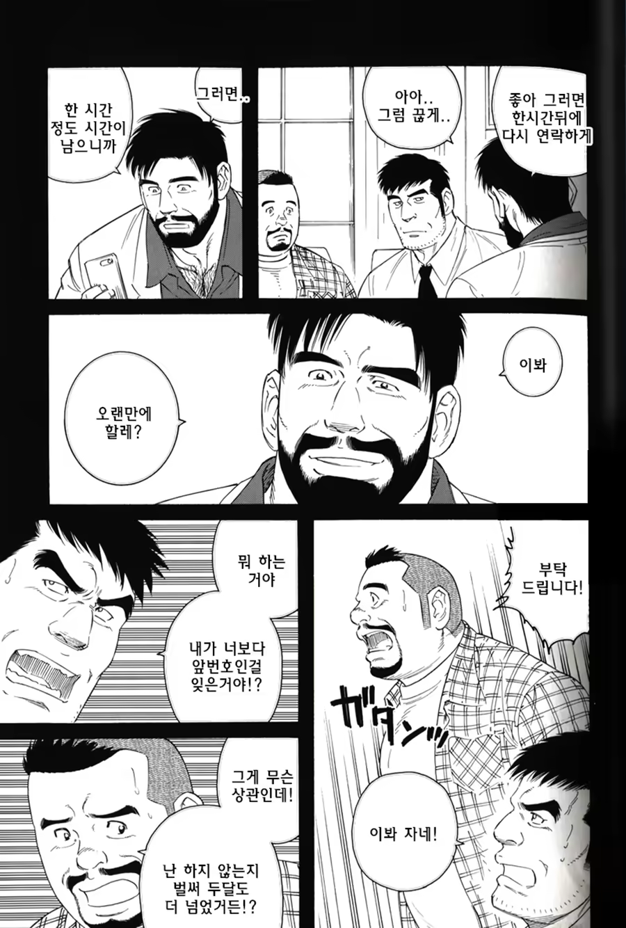 Content 1297466 - 163 페이지