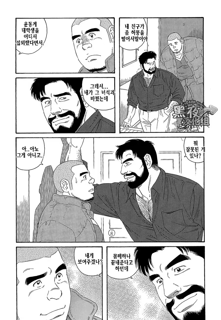 Content 1297466 - 19 페이지