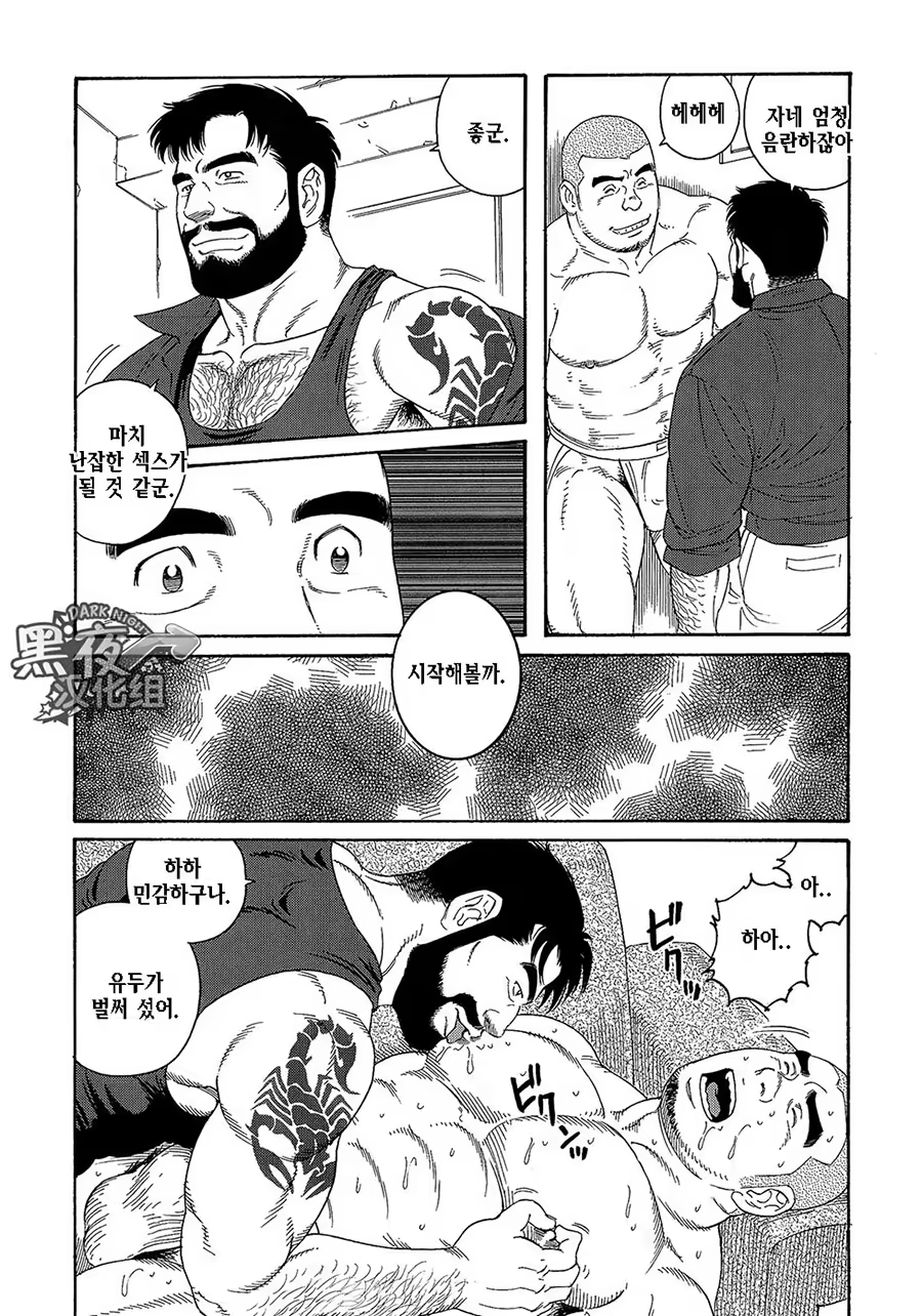 Content 1297466 - 21 페이지