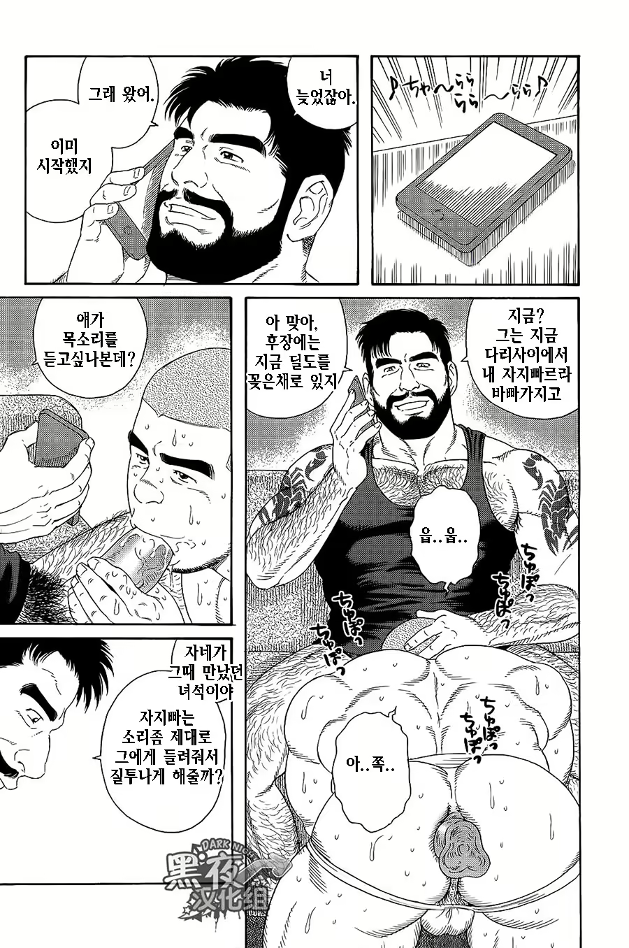 Content 1297466 - 28 페이지