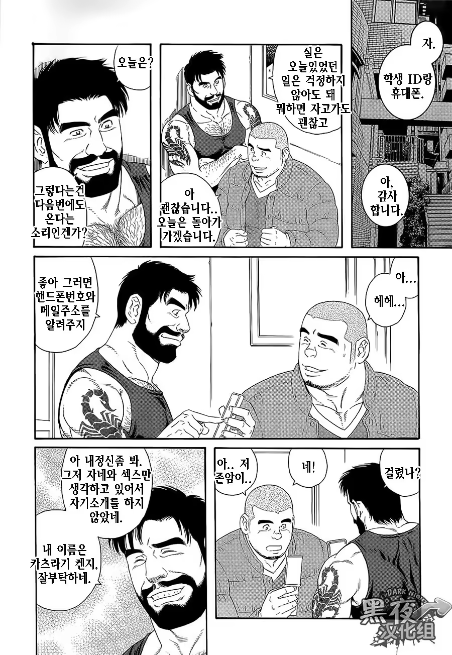 Content 1297466 - 35 페이지