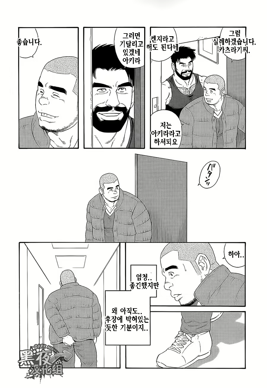 Content 1297466 - 36 페이지