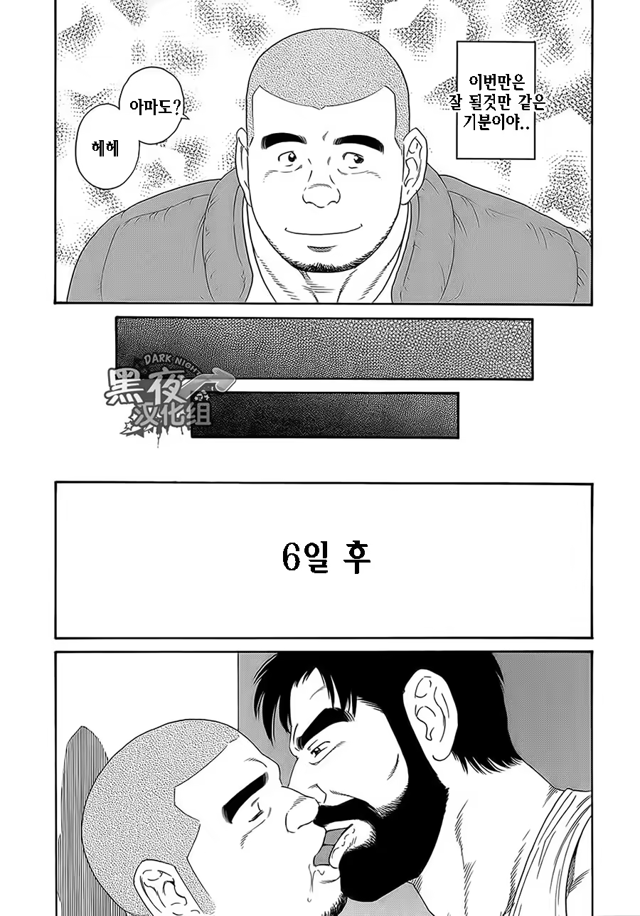 Content 1297466 - 37 페이지