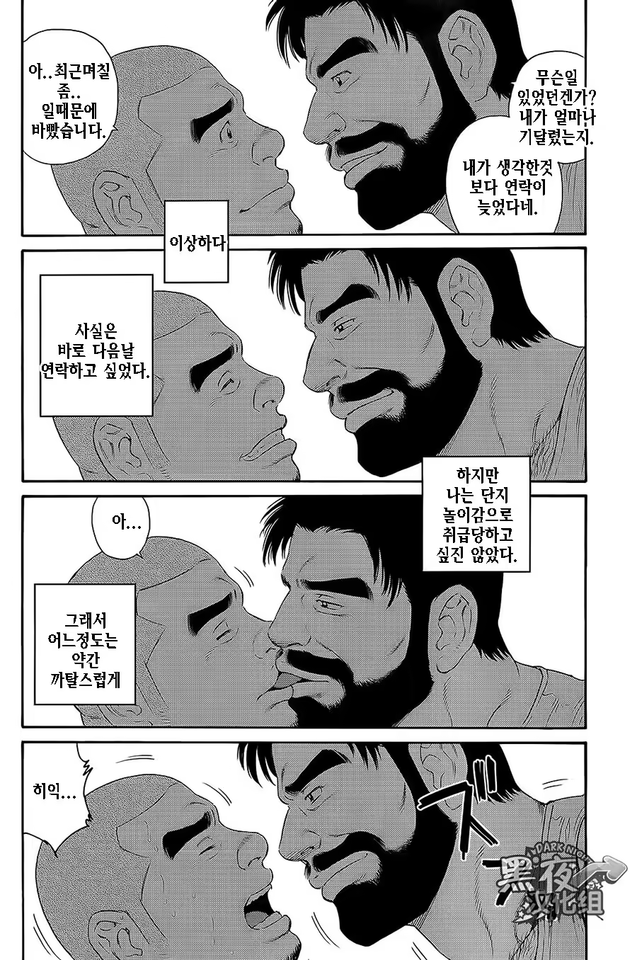 Content 1297466 - 38 페이지