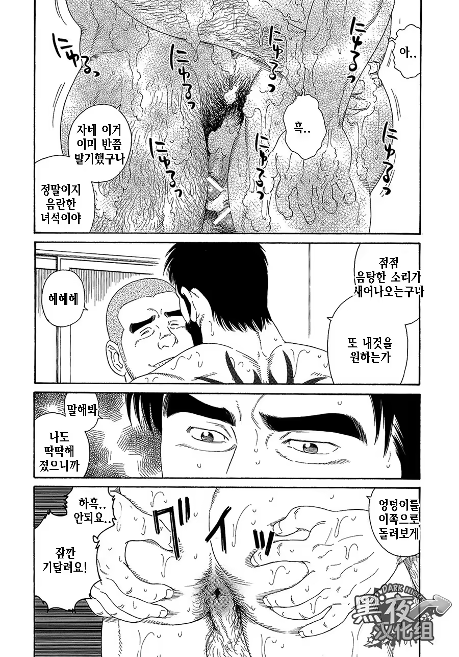 Content 1297466 - 44 페이지