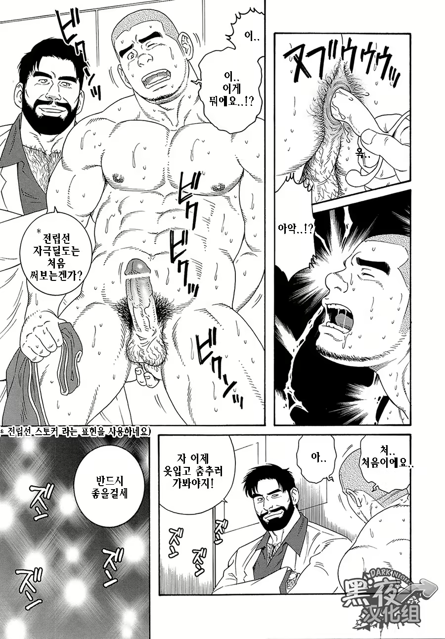 Content 1297466 - 54 페이지
