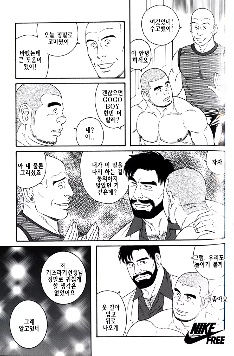 Content 1297466 - 69 페이지