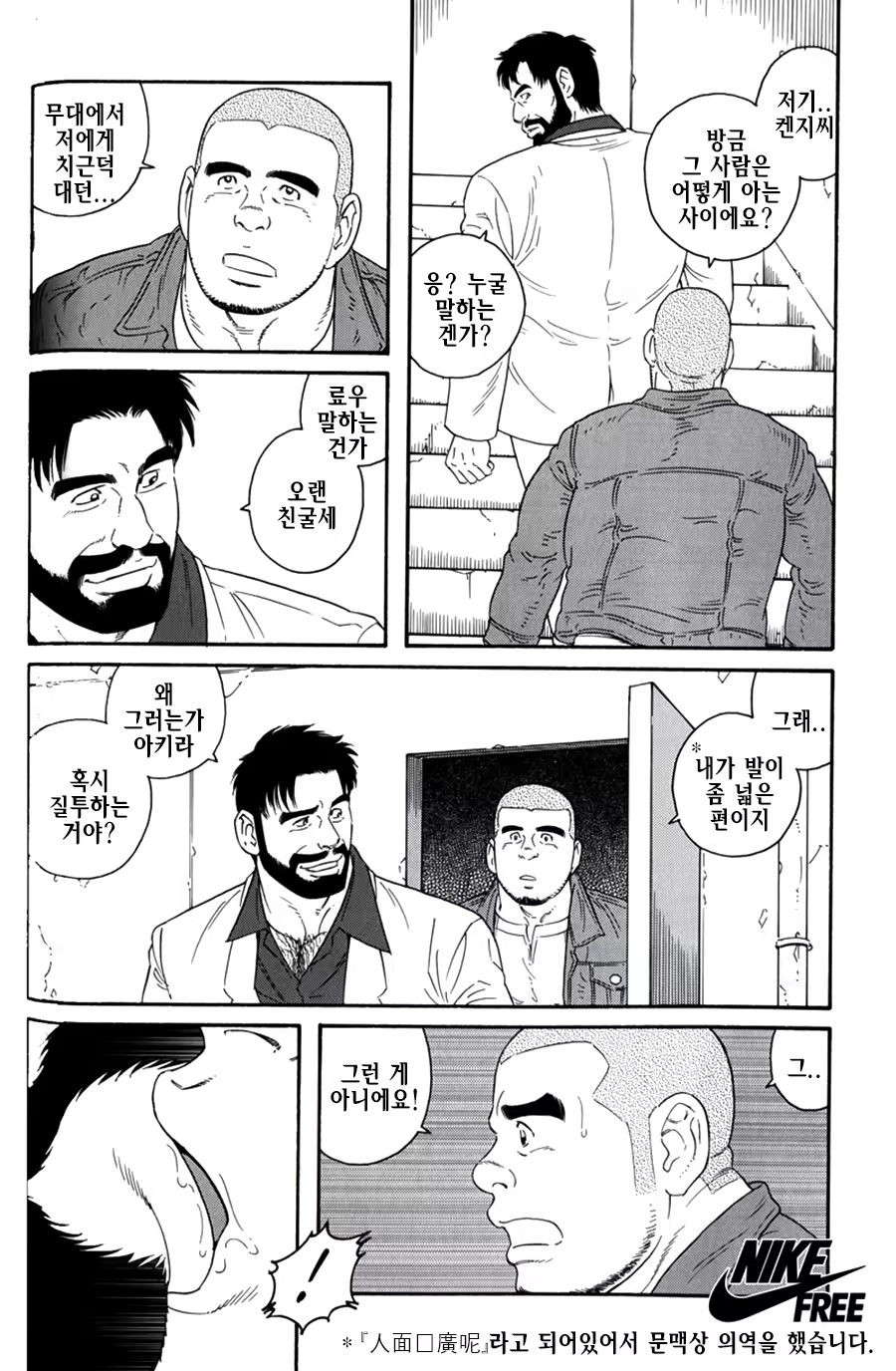 Content 1297466 - 70 페이지