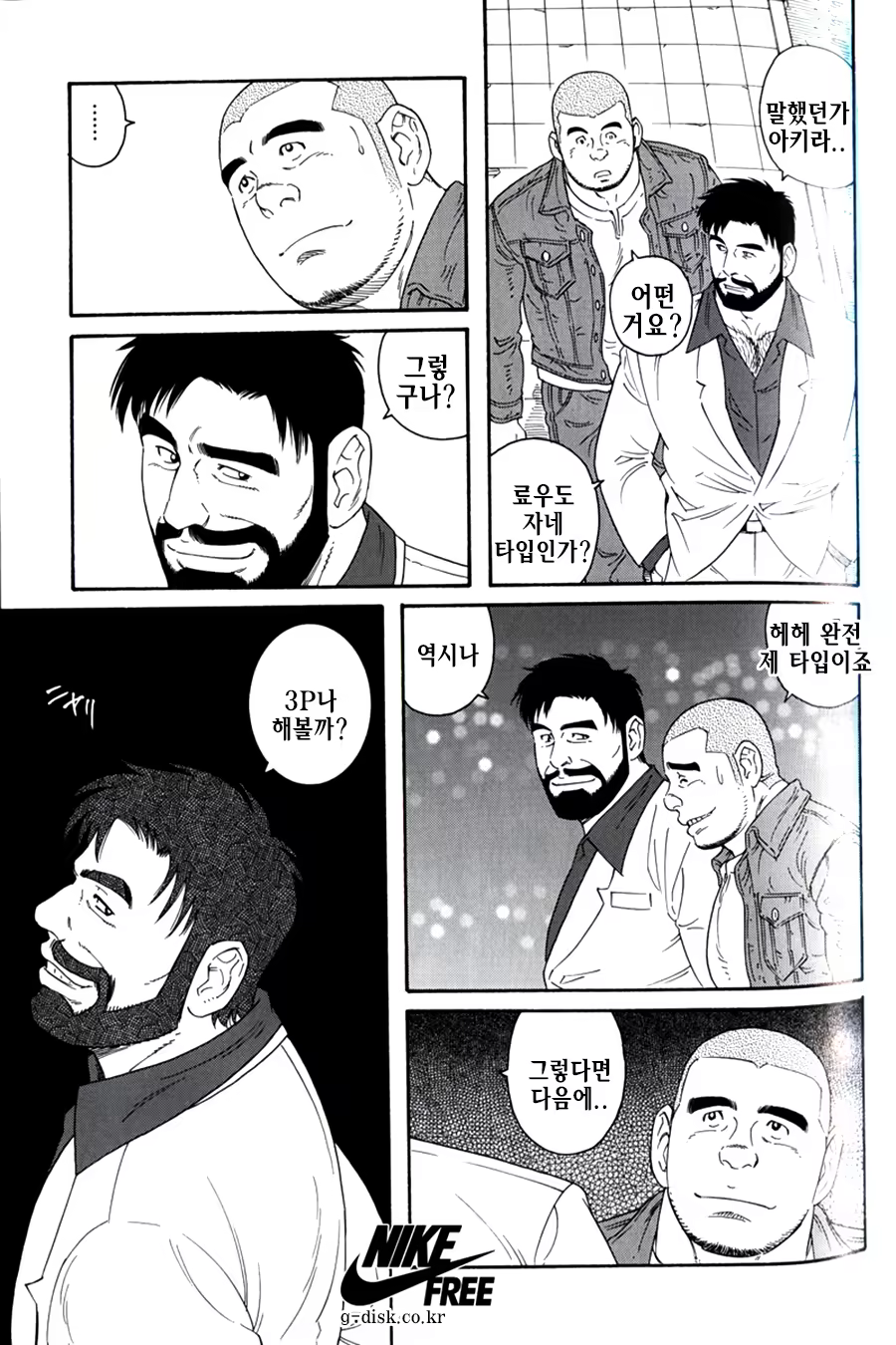 Content 1297466 - 75 페이지