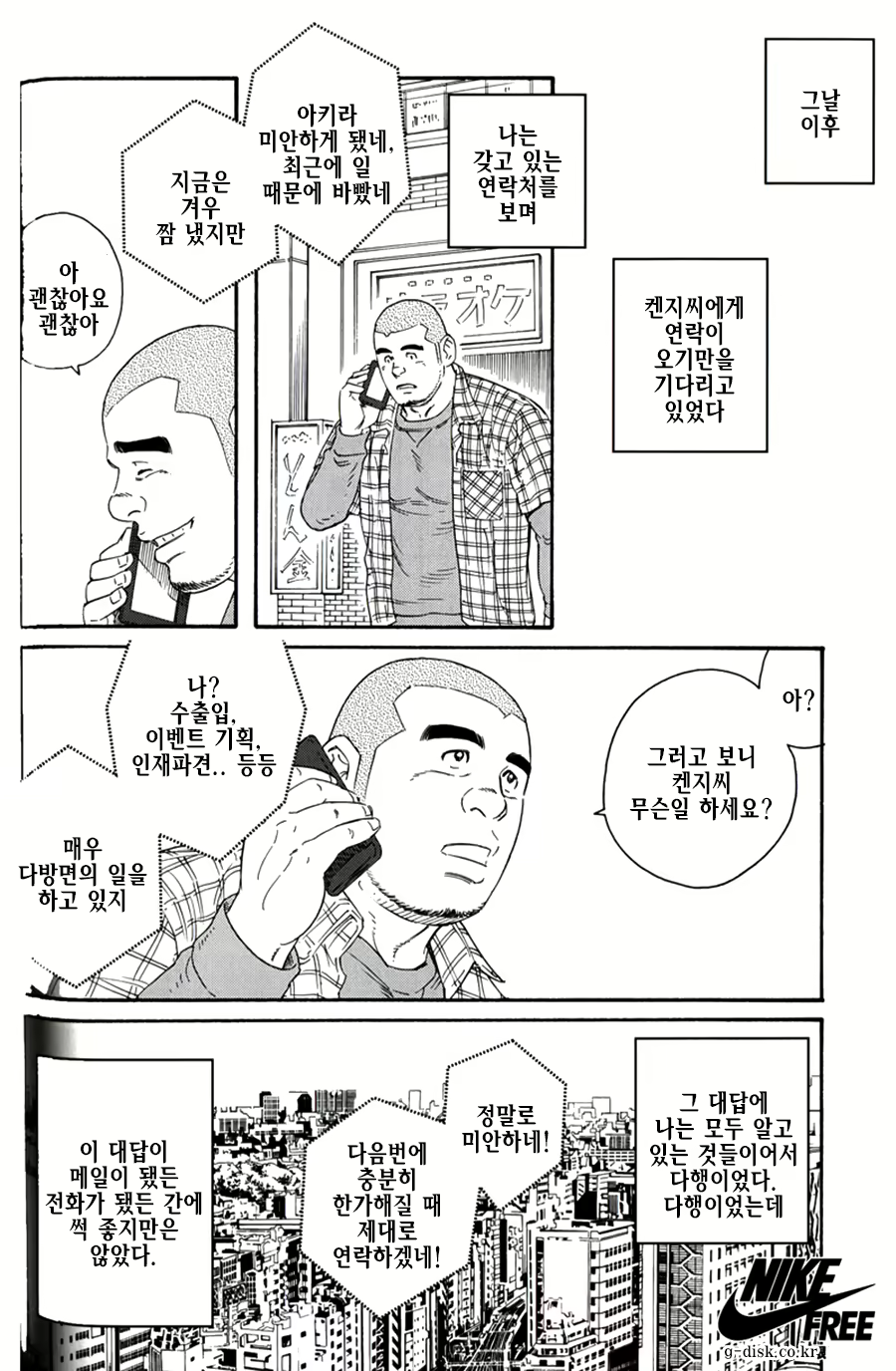 Content 1297466 - 76 페이지