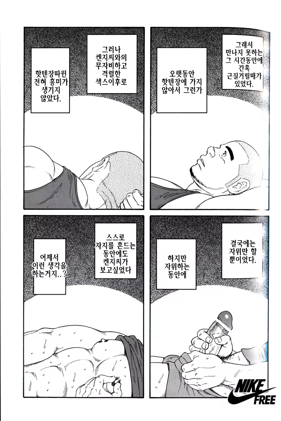 Content 1297466 - 77 페이지