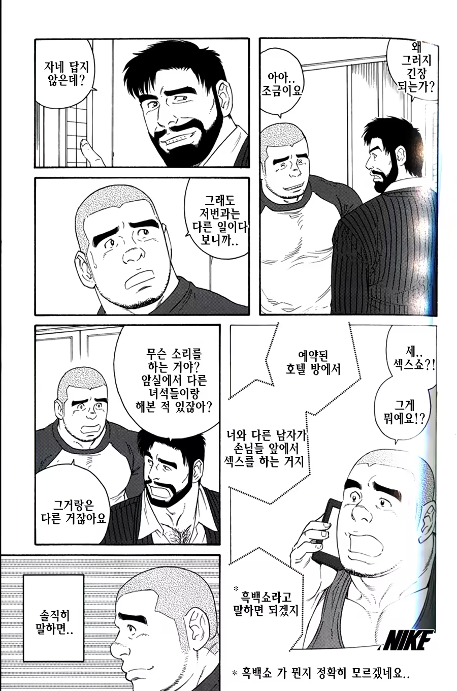 Content 1297466 - 81 페이지