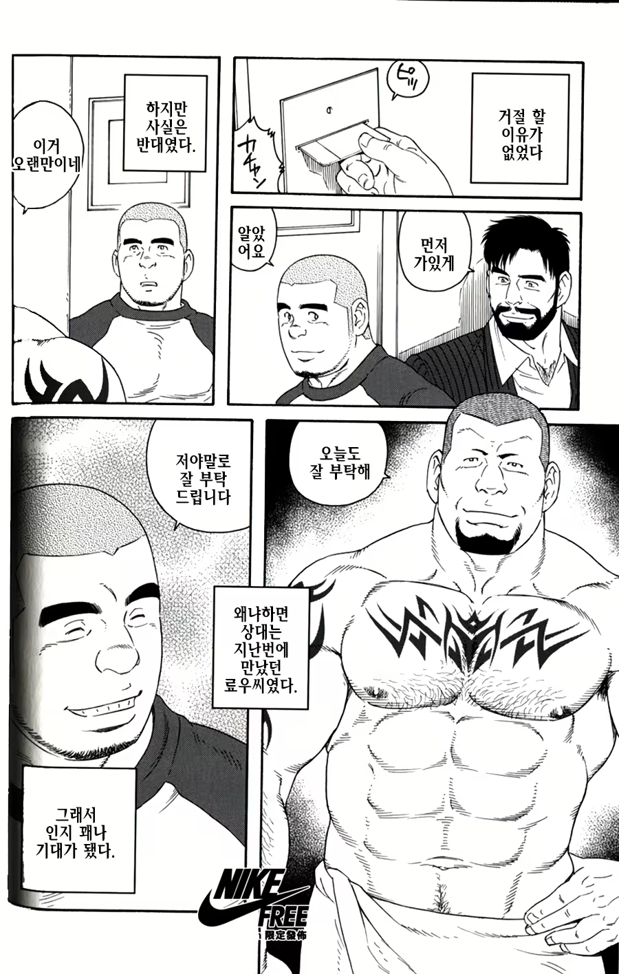 Content 1297466 - 82 페이지
