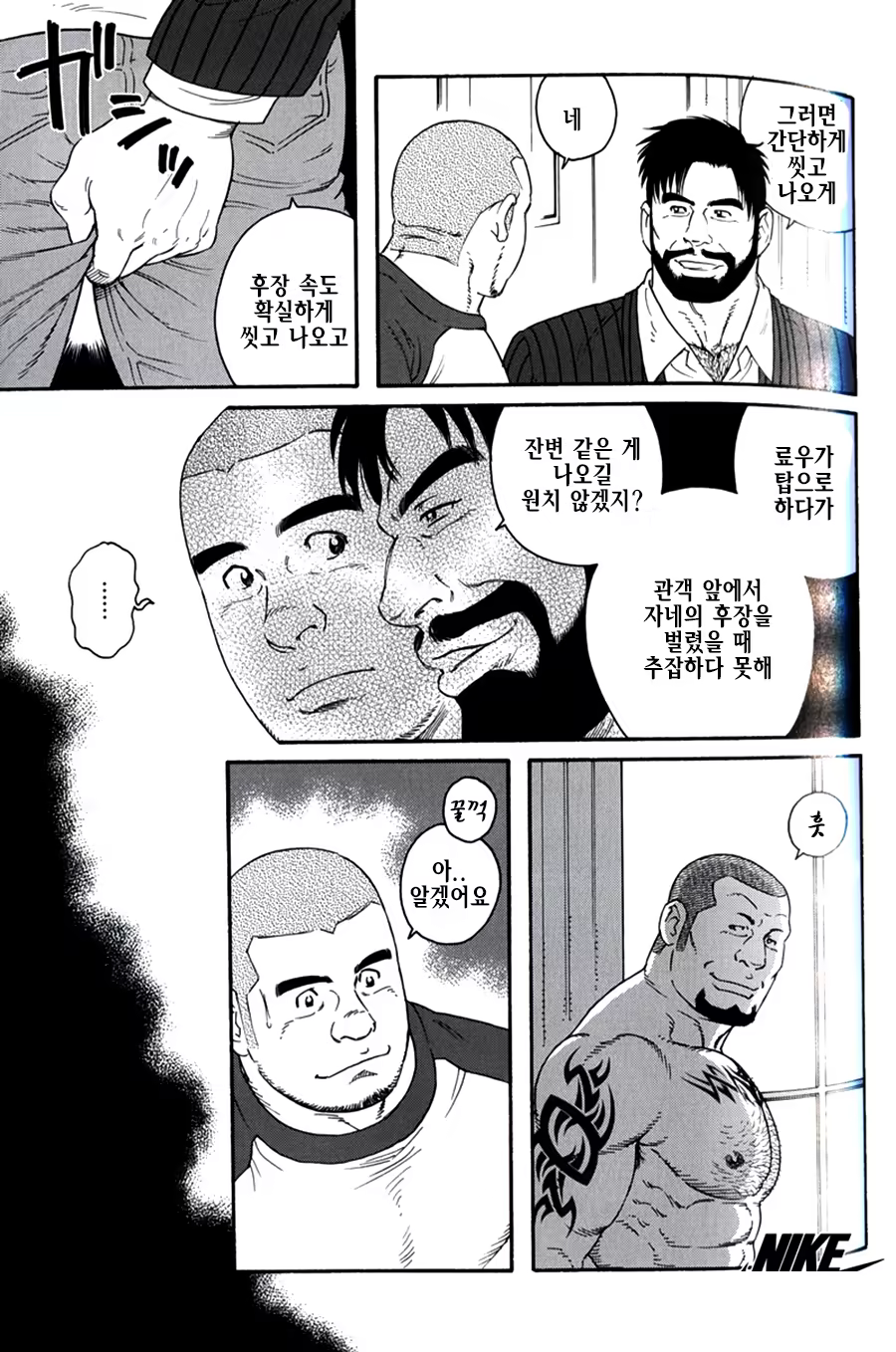 Content 1297466 - 83 페이지