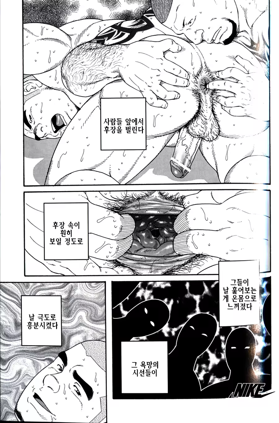 Content 1297466 - 89 페이지