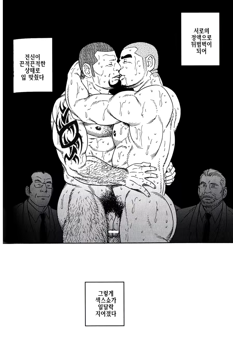 Content 1297466 - 94 페이지